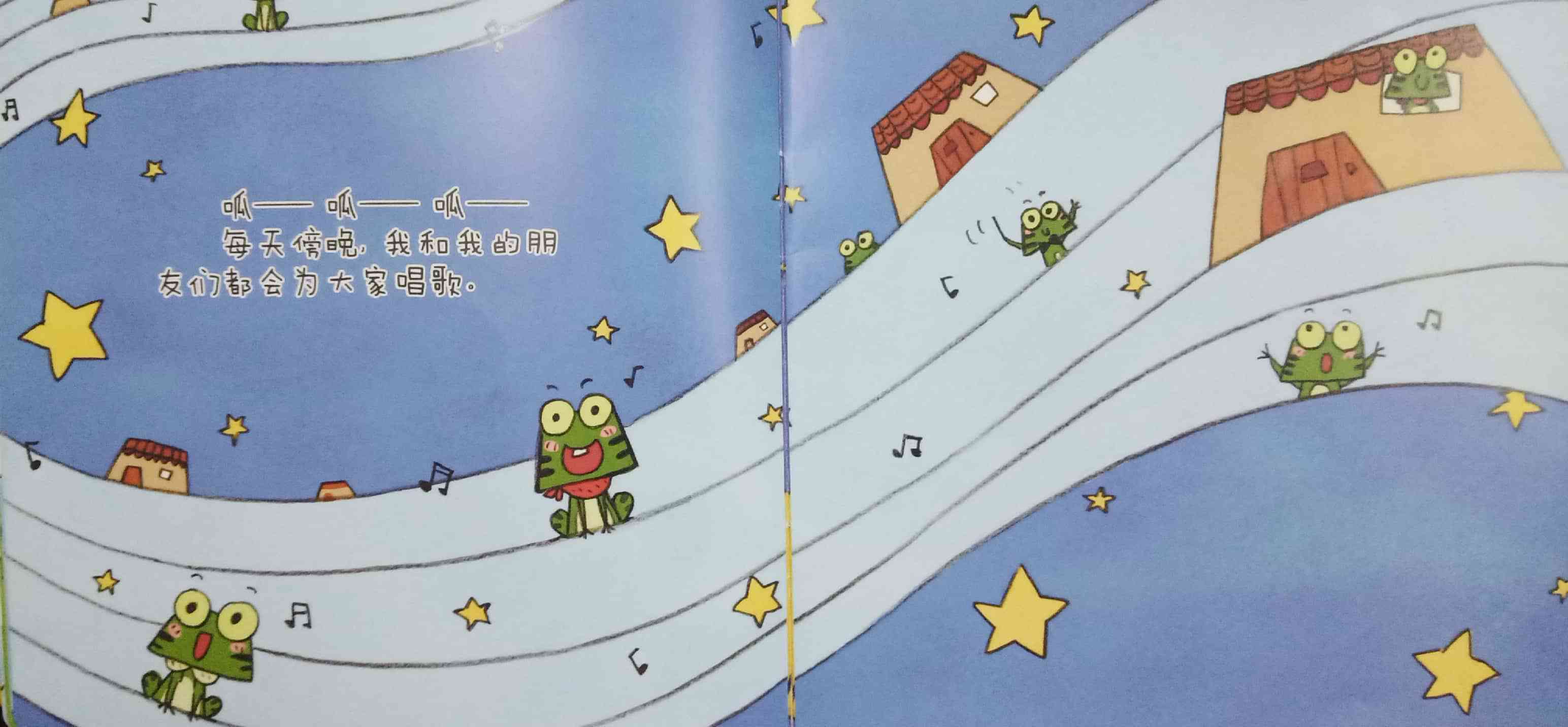 我们的形状小镇